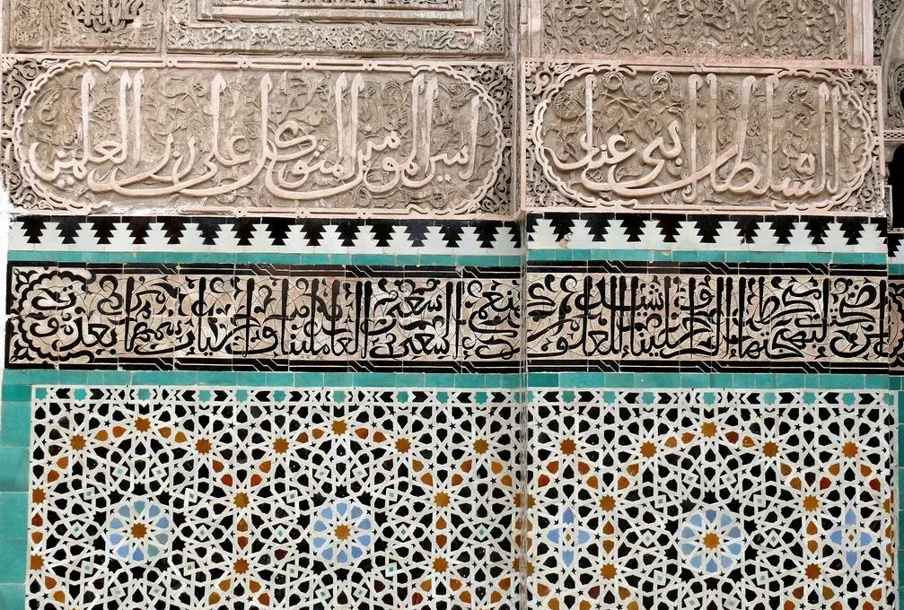 Zellij Tiles ©Par Orientalist — Travail personnel, Domaine public, httpscommons.wikimedia
