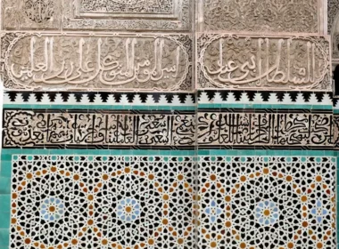 Zellij Tiles ©Par Orientalist — Travail personnel, Domaine public, httpscommons.wikimedia