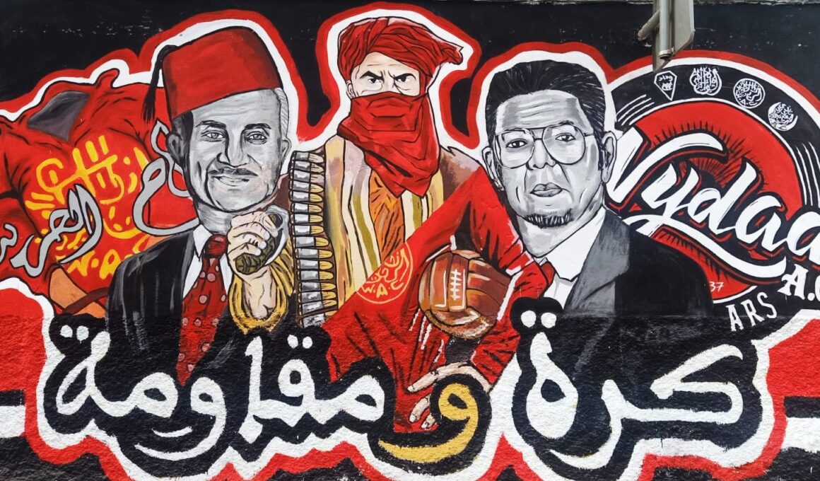 Moroccan Football Clubs Wall Art