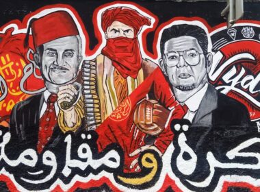 Moroccan Football Clubs Wall Art