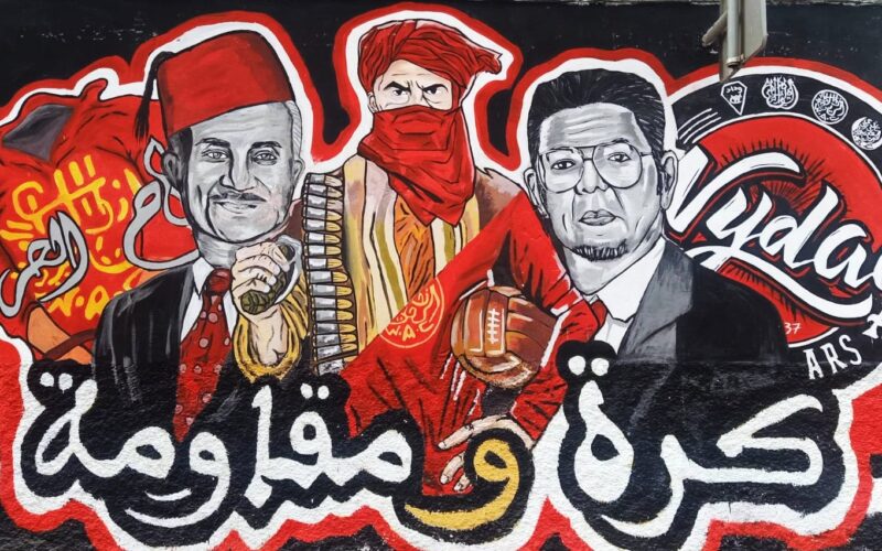 Moroccan Football Clubs Wall Art